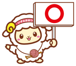 OZUMIN sticker #923195