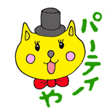 yellow cat sticker #923200