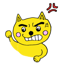 yellow cat sticker #923208