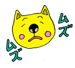 yellow cat sticker #923236