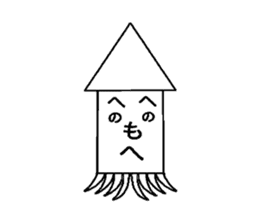 Human face squid sticker #923287