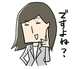 Certain salaried worker "Woman" sticker #923361