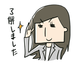 Certain salaried worker "Woman" sticker #923364