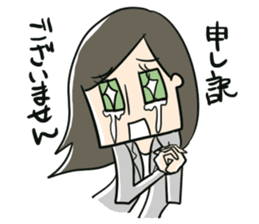 Certain salaried worker "Woman" sticker #923366