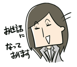 Certain salaried worker "Woman" sticker #923367