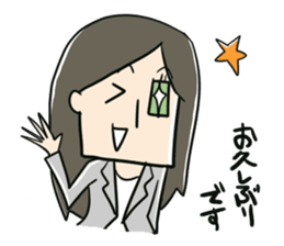 Certain salaried worker "Woman" sticker #923368