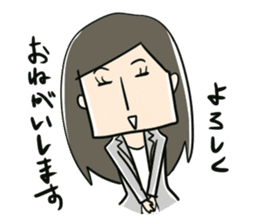 Certain salaried worker "Woman" sticker #923369