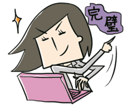 Certain salaried worker "Woman" sticker #923371