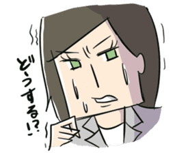 Certain salaried worker "Woman" sticker #923377