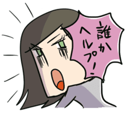 Certain salaried worker "Woman" sticker #923378