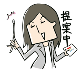 Certain salaried worker "Woman" sticker #923385