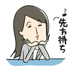 Certain salaried worker "Woman" sticker #923386