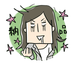 Certain salaried worker "Woman" sticker #923388