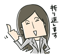 Certain salaried worker "Woman" sticker #923395