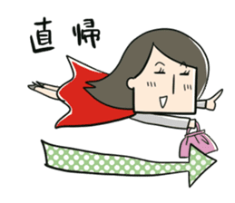 Certain salaried worker "Woman" sticker #923398