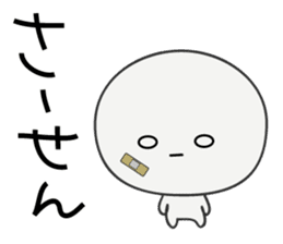 Trutte-kun & Trutte-chan Part2 sticker #923501