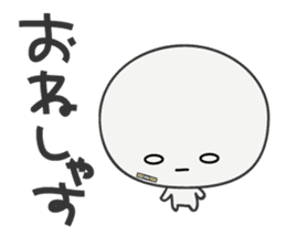 Trutte-kun & Trutte-chan Part2 sticker #923504