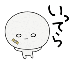 Trutte-kun & Trutte-chan Part2 sticker #923508