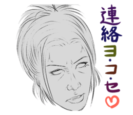 Funny face sticker(Female/Japanese) sticker #923647