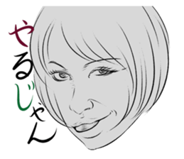 Funny face sticker(Female/Japanese) sticker #923650