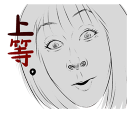 Funny face sticker(Female/Japanese) sticker #923654