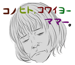 Funny face sticker(Female/Japanese) sticker #923665