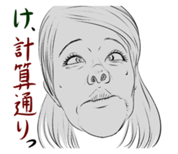 Funny face sticker(Female/Japanese) sticker #923677