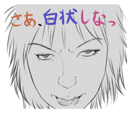 Funny face sticker(Female/Japanese) sticker #923678