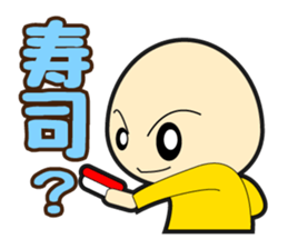 What do you do today? sticker #923680