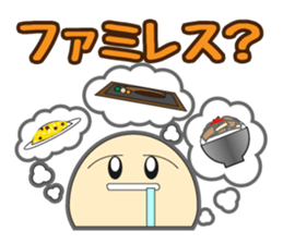 What do you do today? sticker #923691