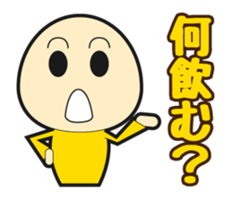 What do you do today? sticker #923693