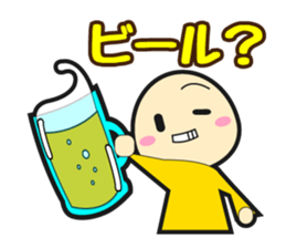 What do you do today? sticker #923694