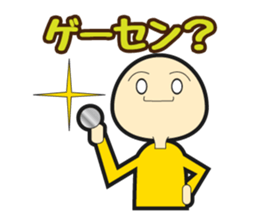 What do you do today? sticker #923703