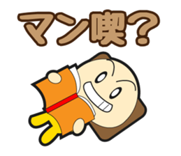 What do you do today? sticker #923704