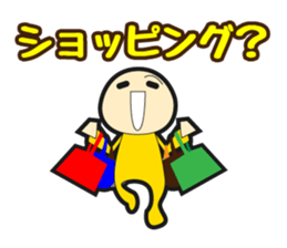 What do you do today? sticker #923706