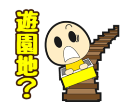 What do you do today? sticker #923710