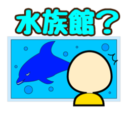 What do you do today? sticker #923711