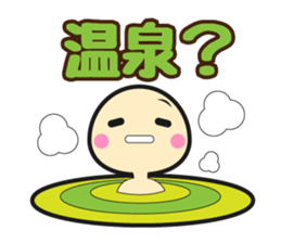 What do you do today? sticker #923712