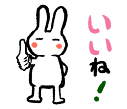 Pate & Pany(Rabbit & turtle/Japanese) sticker #923735