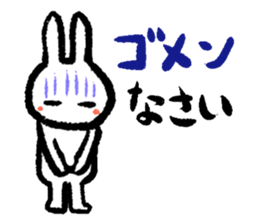 Pate & Pany(Rabbit & turtle/Japanese) sticker #923741