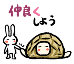 Pate & Pany(Rabbit & turtle/Japanese) sticker #923742