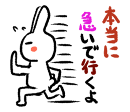 Pate & Pany(Rabbit & turtle/Japanese) sticker #923745