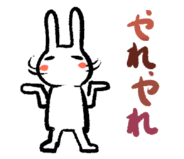 Pate & Pany(Rabbit & turtle/Japanese) sticker #923757