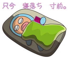 BLUE ZENTAI MAN sticker #924042