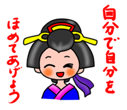 Geisha sticker #924307
