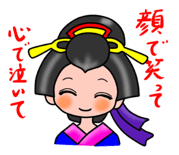 Geisha sticker #924308