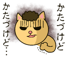 momcat sticker #924321