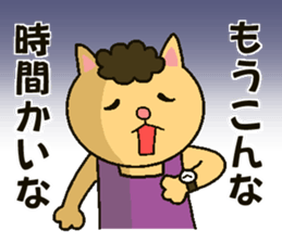 momcat sticker #924326