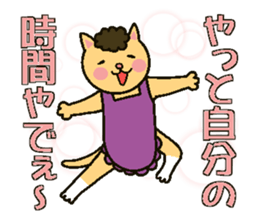 momcat sticker #924331