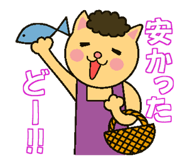 momcat sticker #924348